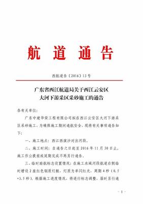 聚豐廣源眾神召喚(0.1折超爽版)加盟費(fèi)用、行業(yè)前景與發(fā)展趨勢及禮儀服務(wù)分析