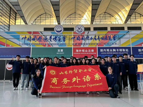 我院學(xué)生圓滿完成中國國際漁業(yè)博覽會(huì)和中國國際水產(chǎn)養(yǎng)殖展覽會(huì)志愿服務(wù)工作