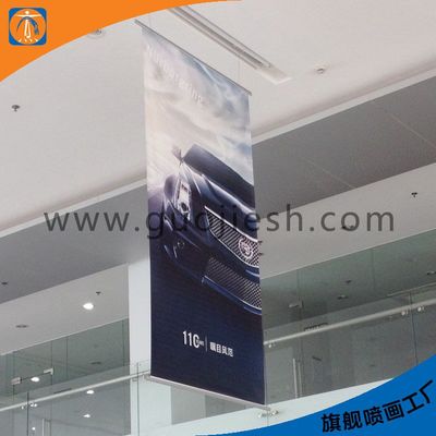 4S店與展會(huì)優(yōu)選 雙噴夾黑吊旗布的制作與營銷價(jià)值探析
