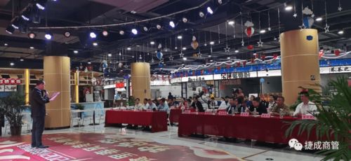 鼎鑫滙安徽農(nóng)特產(chǎn)品展銷中心推薦會(huì)圓滿舉行，市場營銷新策略受關(guān)注